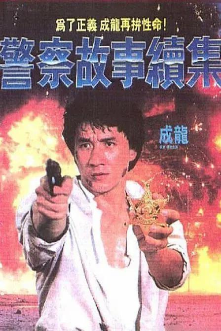 水床上的性爱